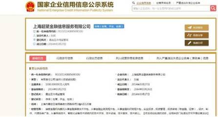 忽悠投資者，戲耍管理層，“殼界老妖”跌停背后 透視金融信息技術(shù)外包的隱憂