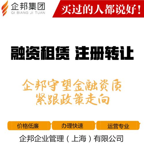 融資租賃業務流程與金融信息技術外包的作用解析